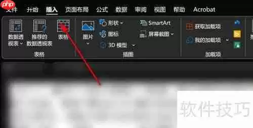 Excel合同管理中插入图片超链接的方法