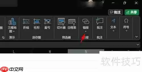 Excel合同管理中插入图片超链接的方法