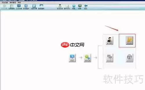软件类项目开票指南：详细步骤与注意事项