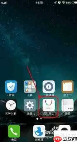 麦田思维下载方法指南