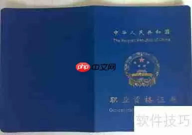 焊工证办理需要哪些步骤？