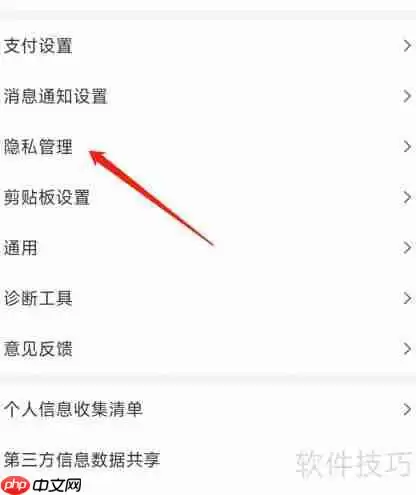 美团系统权限管理揭秘：高效安全的管控方式