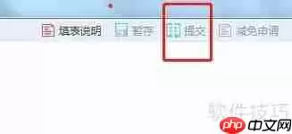 购销合同印花税缴纳方法解析