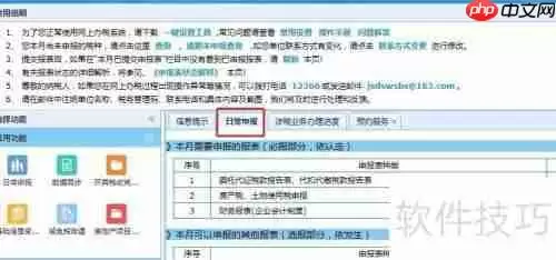 购销合同印花税缴纳方法解析