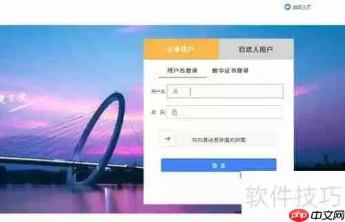 购销合同印花税缴纳方法解析
