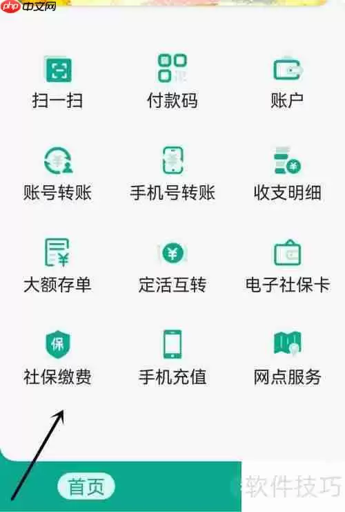 陕西信合：如何切换版本