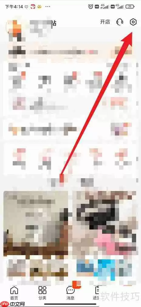 阿里巴巴国际站:如何快速切换账号?