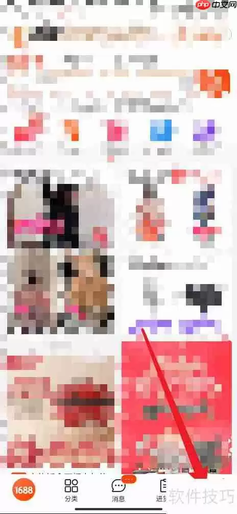 阿里巴巴国际站:如何快速切换账号?