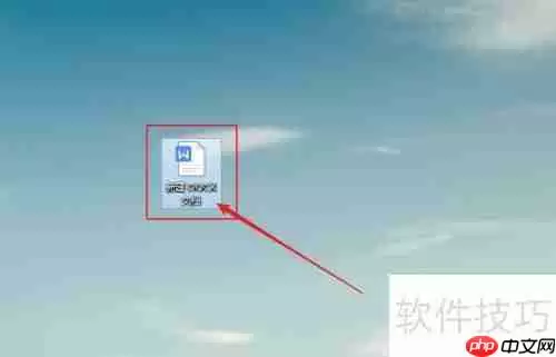 如何制作WPS Office购销合同模板？