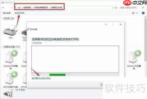 虚拟打印机的作用与利用方法
