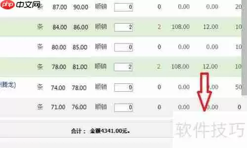 手机新商盟订烟目录：便捷订购，轻松管理烟草