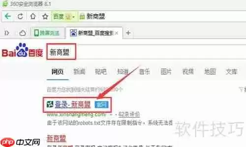 手机新商盟订烟目录：便捷订购，轻松管理烟草