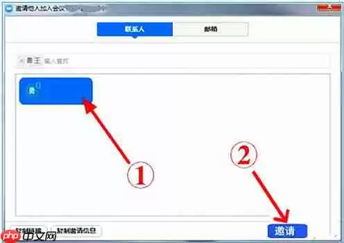 zoom视频会议怎么展示ppt?zoom视频会议展示ppt的操作方法