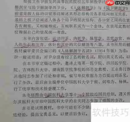 考试焦虑？这些应对方法助你轻松上阵！