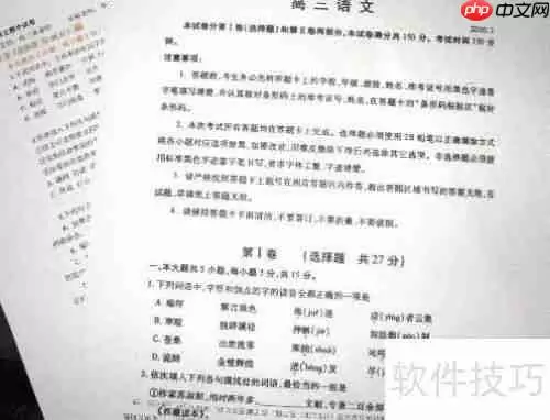 考试焦虑？这些应对方法助你轻松上阵！