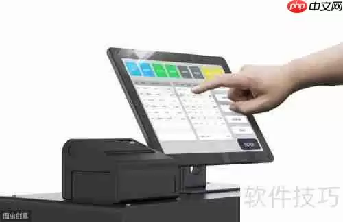 如何选择适合的商店管理软件？