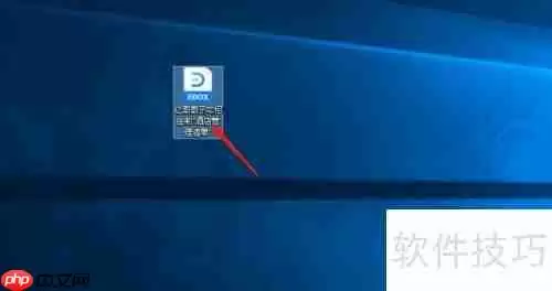 酒店管理清单绘制教程