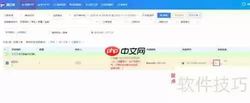 已打印的订单如何修改订单信息