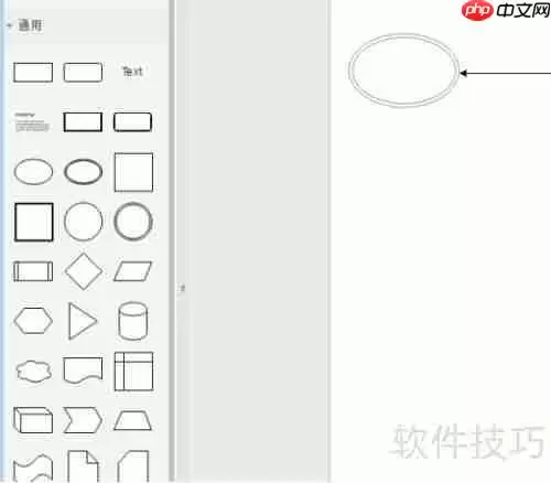 流程图绘制及填充颜色设置方法