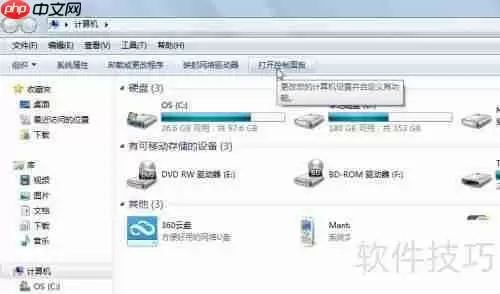 WIN8.1系统CAD2006/2008激活停止工作解决方法