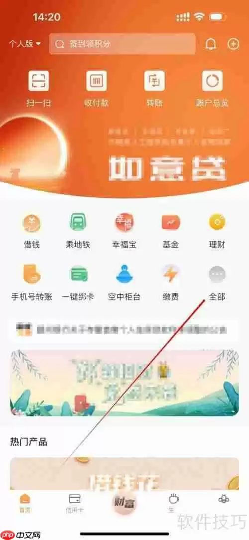 鄞州银行合同管理查询方法