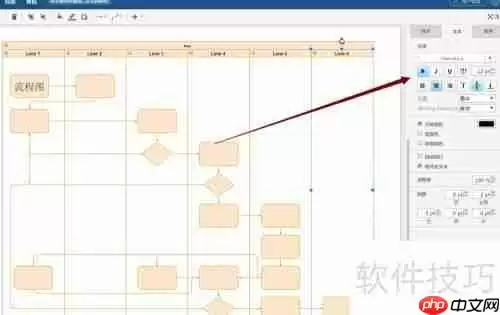 流程图制作软件：高效绘制流程图的方法