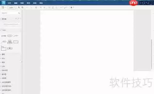 流程图制作软件：高效绘制流程图的方法