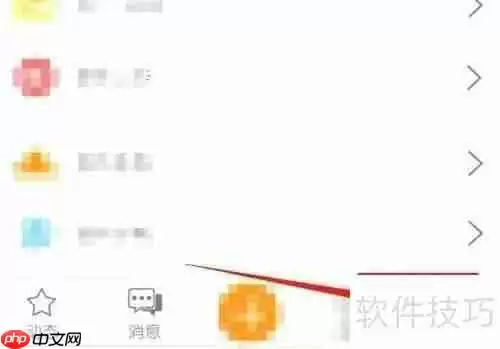 乐教乐学APP提交作业的方法