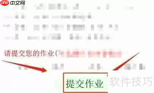 乐教乐学APP提交作业的方法