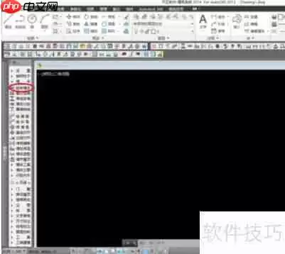 天正建筑2014设计一面墙