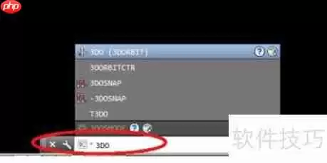 天正建筑2014设计一面墙