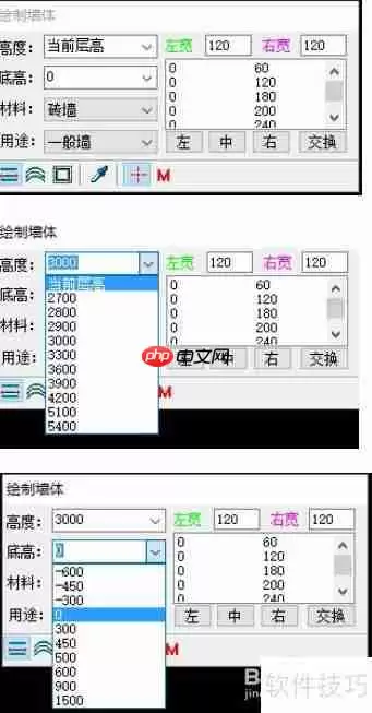 天正建筑2014设计一面墙