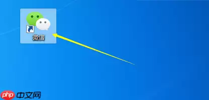 微信电脑版怎么查看微信好友来源-查看微信好友来源的方法