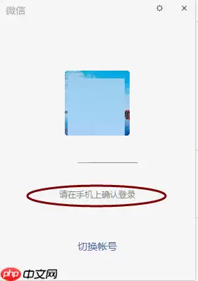 微信电脑版怎么查看微信好友来源-查看微信好友来源的方法