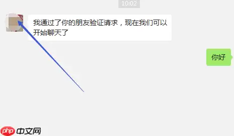 微信电脑版怎么查看微信好友来源-查看微信好友来源的方法