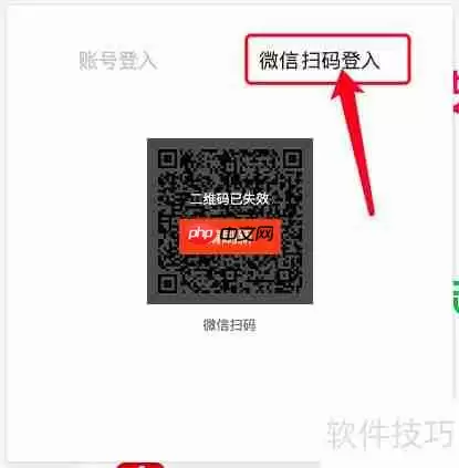 线下微商快捷打印订单的方法