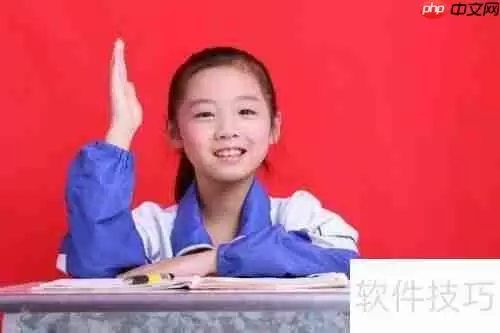 学生提高成绩的几个有效方法