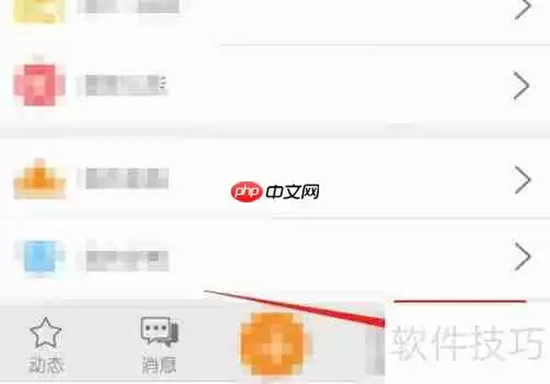 乐教乐学APP作业提交方法