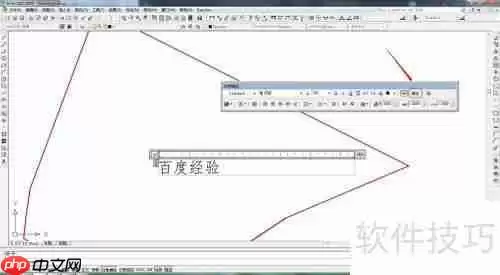 CAD中输入文字的方法教程