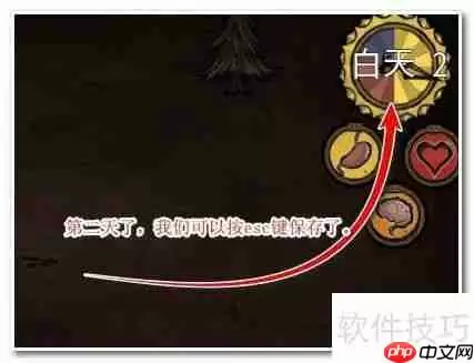 饥荒单机版存档方法