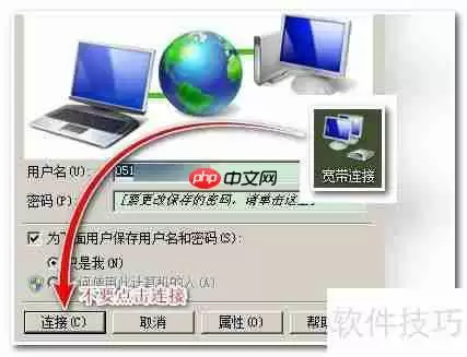 饥荒单机版存档方法