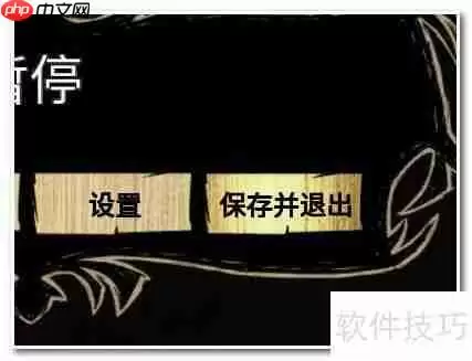 饥荒单机版存档方法