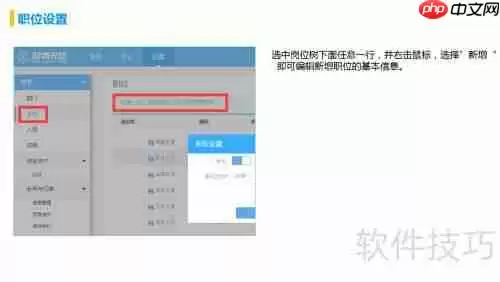 合同管理软件财物无忧基本使用方法指南