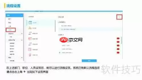 合同管理软件财物无忧基本使用方法指南