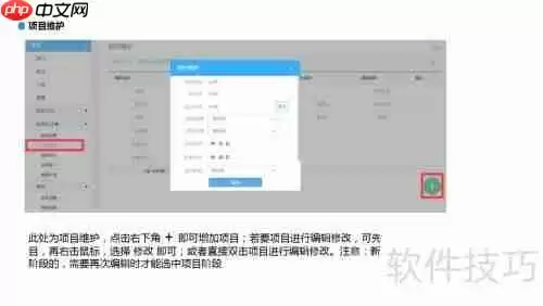 合同管理软件财物无忧基本使用方法指南
