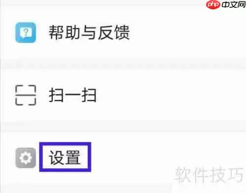 如何查找138大美业人才网的用户协议