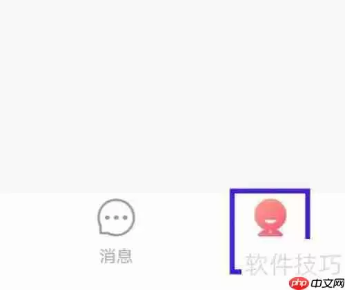 如何查找138大美业人才网的用户协议