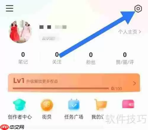 四五街隐私政策查看方法