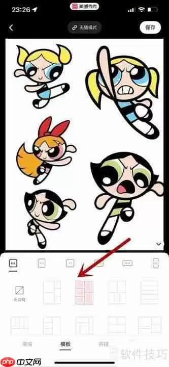 如何将四五张图片合在一起