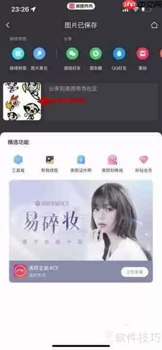 如何将四五张图片合在一起